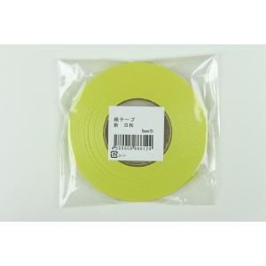 紙テープ 花束 アレンジメント の商品一覧 造花 アートフラワー 花 ガーデニング 通販 Yahoo ショッピング