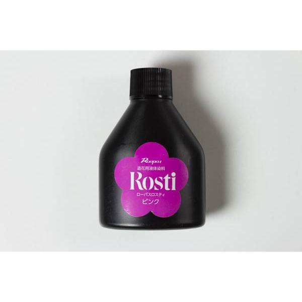 アートフラワー染料　ローパスロスティ　ピンク　100ml