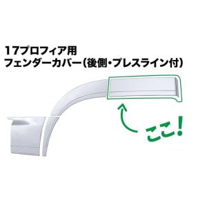 ジェットイノウエ JET メッキ アッパー ステップ カバー LR セット