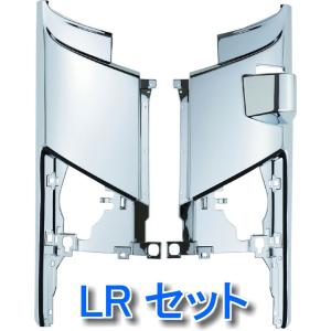 アートフレンド オリジナル ステンレス グリルカバー 17レンジャー