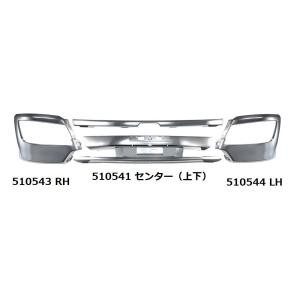 全国送料無料 日野 レンジャープロ 4トン標準用 フル メッキ バンパー