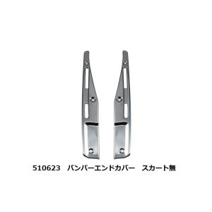 アートフレンド オリジナル ステンレス グリルカバー 17レンジャー