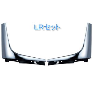JET メッキ コーナーパネル ロア ランプベゼル L / R セット 20 キャンター トラック 526517 526518｜アートフレンド ヤフー店