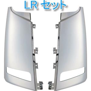 鍛冶屋 国産 高級 メッキ フロント ハブキャップ LRセット 三菱ふそう