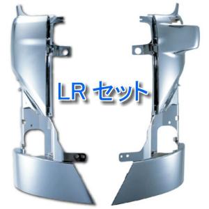 アートフレンド オリジナル ステンレス グリルカバー 17レンジャー