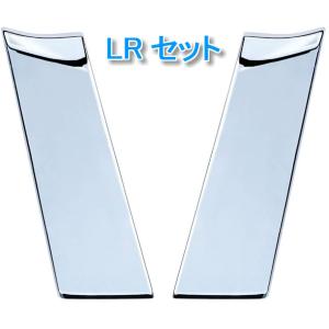 三菱ふそう 未使用 三菱 ふそう 24型スーパーグレート 純正 コーナー