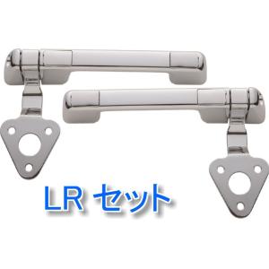 JET メッキ フロント グリップ LR セット 三菱ふそう 大型 17 07 スーパーグレート 各タイプ トラック  572254｜artfriend