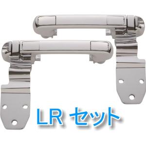 ジェットイノウエ ○ 日野 大型 17プロフィア（H29.5頃〜） クローム