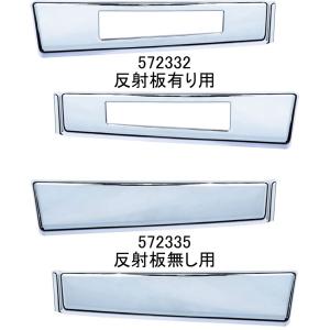 送料無料】ブルーテックキャンター バッテリーカバー ウロコ柄