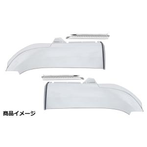 ジェットイノウエ JET メッキ バンパー アッパー カバー