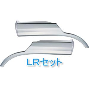ジェットイノウエ JET フォグランプ ステー ステンレス製 LRセット 17