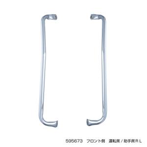 ジェットイノウエ JET メッキ アシストグリップ 運転席 / 助手席