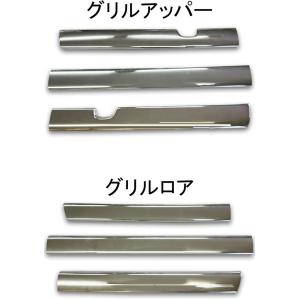 BRC ハンドル オールウッド 3本 ダート18 クロームメッキ 457Φ 3穴