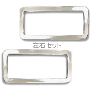 小糸 2連 テールボックス ステンレスカバー 汎用 フレーム ステンレス