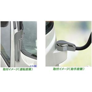再販 】レトロ バス 高速 ミラー 五光 レプリカ メッキ 仕様 1個 ST