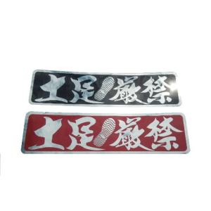 在庫限り】 カッティングステッカー SSSalon サテンゴールド 210mm 