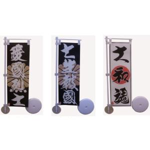 在庫限り！ ／／ ミニのぼり キット 10X30センチ (2) : アートフレンド