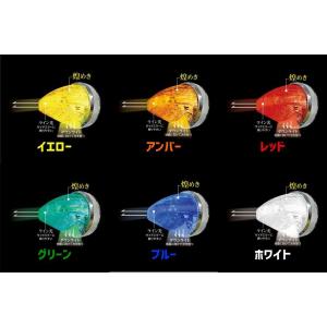 YAC LED ファルコンマーカー 12v 2...の詳細画像2