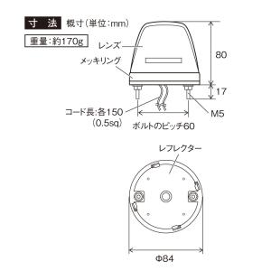 YAC LED ファルコンマーカー 12v 2...の詳細画像4