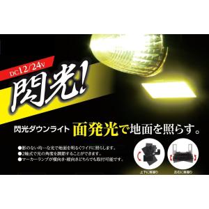 YAC（ヤック） YAC LED 閃光 車高灯 ランプ 12V 24V 共用 全8種類