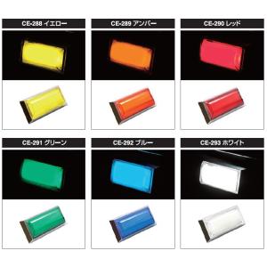 YAC LED 《 閃光 》 ポイント マーカ...の詳細画像2