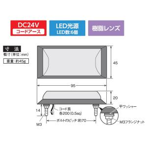 YAC LED 《 閃光 》 ポイント マーカ...の詳細画像3