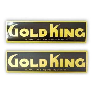 ゴールドキング GOLDKING オフィシャルステッカー カナ文字 300mm×55mm
