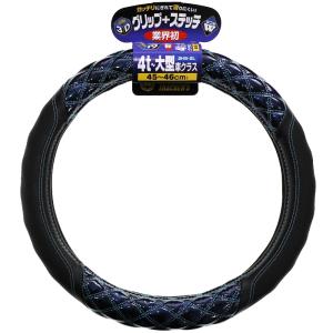 早期終了もあります⭐︎希少品⭐︎LIBERTYWALK ステアリングカバー絶版品中古 LB Steering ver.4 [With Horn button] - LB-ONLINE STORE