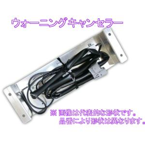 小糸製作所 テールランプ 小糸LEDテール用 ウォーニングキャンセラー