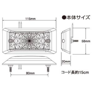 JB 激光 LED 角 BIG マーカー 12...の詳細画像3