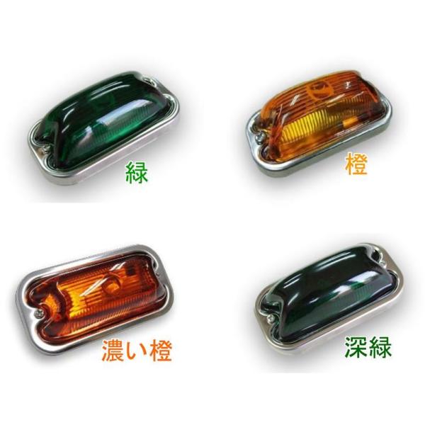 S80 DXST 角マーカー ガラスレンズ 前開き ステンレス基台 電球仕様 24V6W トラック ...