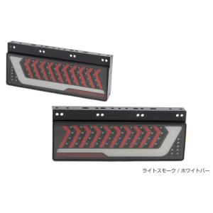 花魁JAPAN ショウワガレージ ライトニング LED テールランプ 純正3連