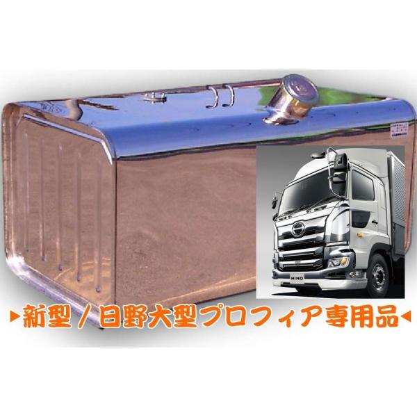 大丸鐵鋼 ステンレス 角型 燃料タンク セット 鏡面 ＃400 仕様 ステー バンド ゲージ付 31...