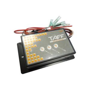 タフ ウィンカー リレー 3連 超スローモード 付 タイプ