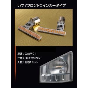 小糸製作所 トラック用品 AS 小糸製バスウィンカー2連ステー付 L/R