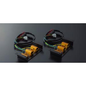 花魁 テール 零S / 侍S 用 球切れ警告 キャンセラー 12V仕様 スモール ブレーキ用 抵抗キ...