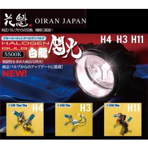IPF IPF LED デュアルカラー フォグランプバルブ ホワイト イエロー