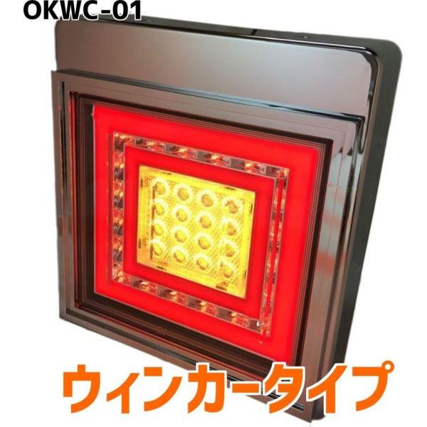 花魁 角 フル LED テールランプ レッド クリア ブレーキ &amp; スモール ウィンカー タイプ 1...