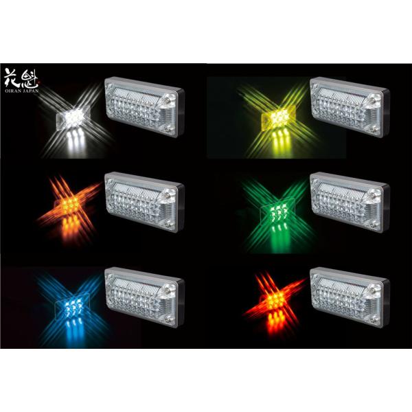 花魁 LED 角 サイドマーカー ランプ  クリアレンズ タイプ 全7種 白/黄/橙/緑/青/朱 O...