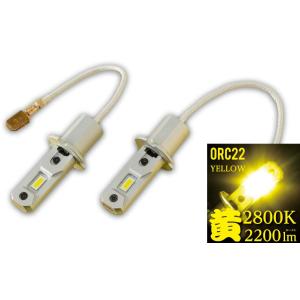 IPF IPF LED デュアルカラー フォグランプバルブ ホワイト イエロー