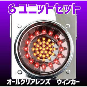 花魁JAPAN 花魁 LED テール ランプ COMBO 侍L SAMURAI L クリアレンズ