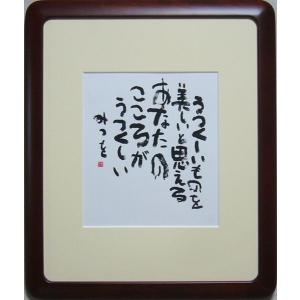 掛け軸 書 言葉 その他美術 工芸品 の商品一覧 美術 工芸品 楽器 手芸 コレクション 通販 Yahoo ショッピング