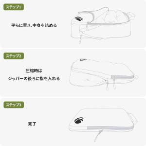 Cipway 圧縮パッキングキューブ3枚組 (...の詳細画像5