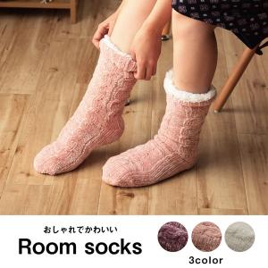 ソックス ルームソックス 洗える もこもこ あったか  SOX-203　ギフト 　　　　　ファッション　レディース　ソックス　防寒　靴下　部屋着　インナーウェア｜artfulllife