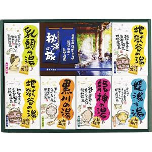 計126包セット 日本製 薬用入浴剤　名湯百景21箇所めぐり　各３包 名湯百景 | 五洲薬品株式会社