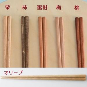 SALE tetoca 手にとる果実 (箸) 蜜...の商品画像
