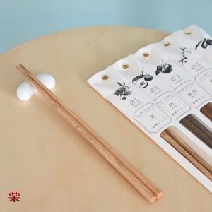 SALE tetoca 手にとる果実 (箸) ...の詳細画像1