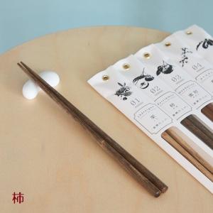 SALE tetoca 手にとる果実 (箸) ...の詳細画像2