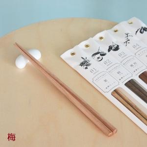 SALE tetoca 手にとる果実 (箸) ...の詳細画像4