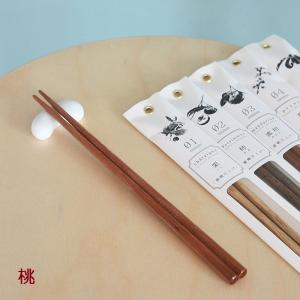 SALE tetoca 手にとる果実 (箸) ...の詳細画像5